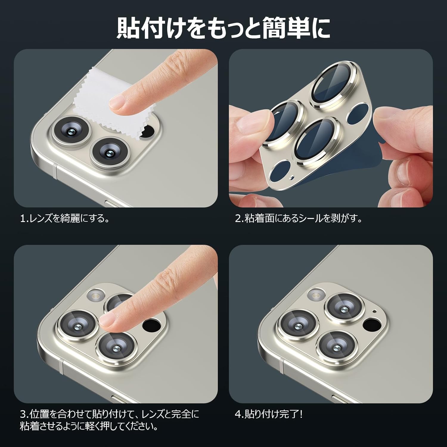 Podick Lens Cover for iPhone 15Pro/15 Pro Max Camera Film Aluminum Alloy 9H Tempered Glass Anti-Scratch Lens Protection Shockproof for iPhone 15 Pro / 15 Pro Max Camera Protector, High Transmittance,