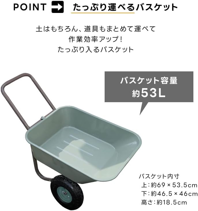 Living Out Garden 2-Wheel Cart with Puncture-Proof Tires Model Green Size: Width 53.5 x Depth 98 x Height 63 cm Weight: Approx. 9 kg Capacity 53 L Load Capacity 80 kg Tire Diameter: 250 mm Handle