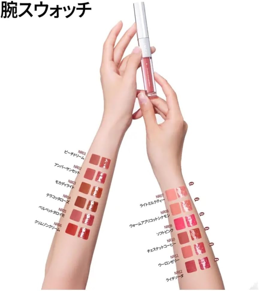 JMCY Lip Gloss 2 in 1 Double Ended Lip Tint Lip Oil Never Fade Lipstick Moisturizing Gift Popular TikTok Chinese Cosmetics 6 Colors (NR04#)