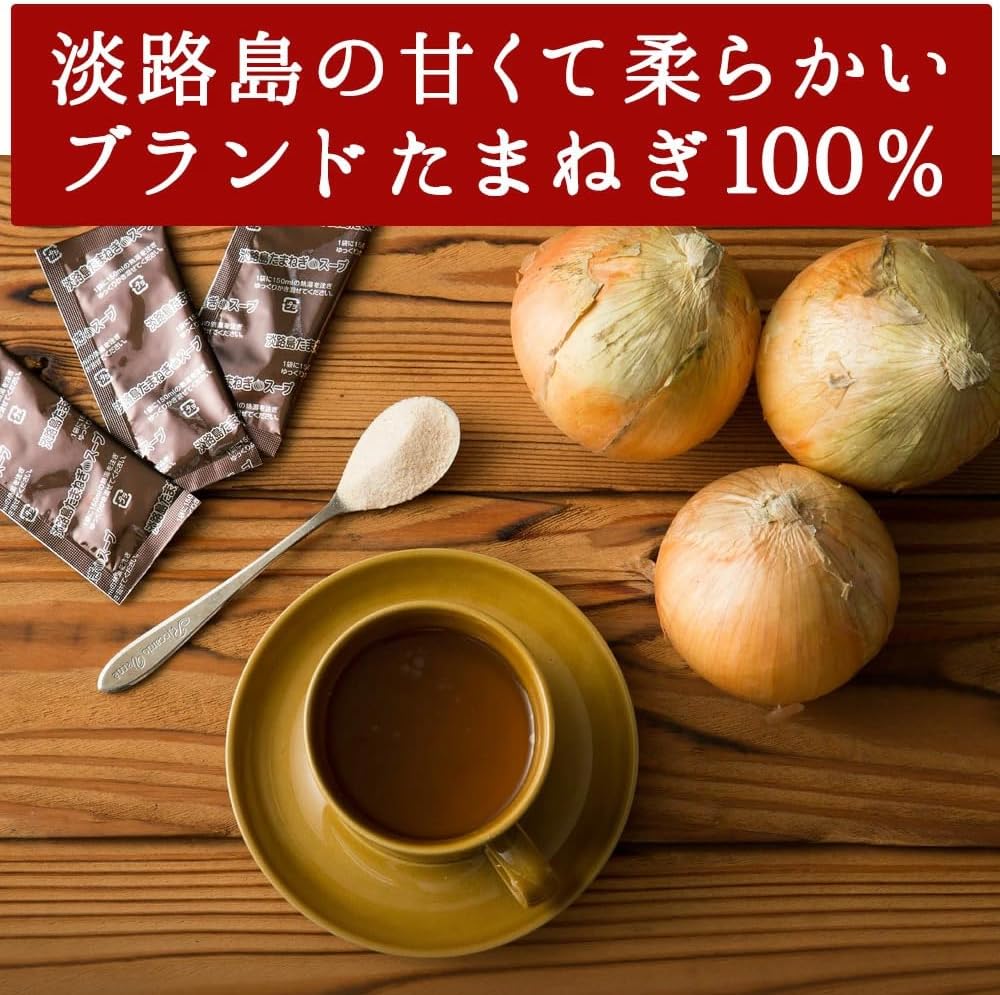 Onion Soup Tanji Island Onion Powder Soup, Onion Easy (1 Month Supply) [Imaai Farm] #30 Onion Soup #