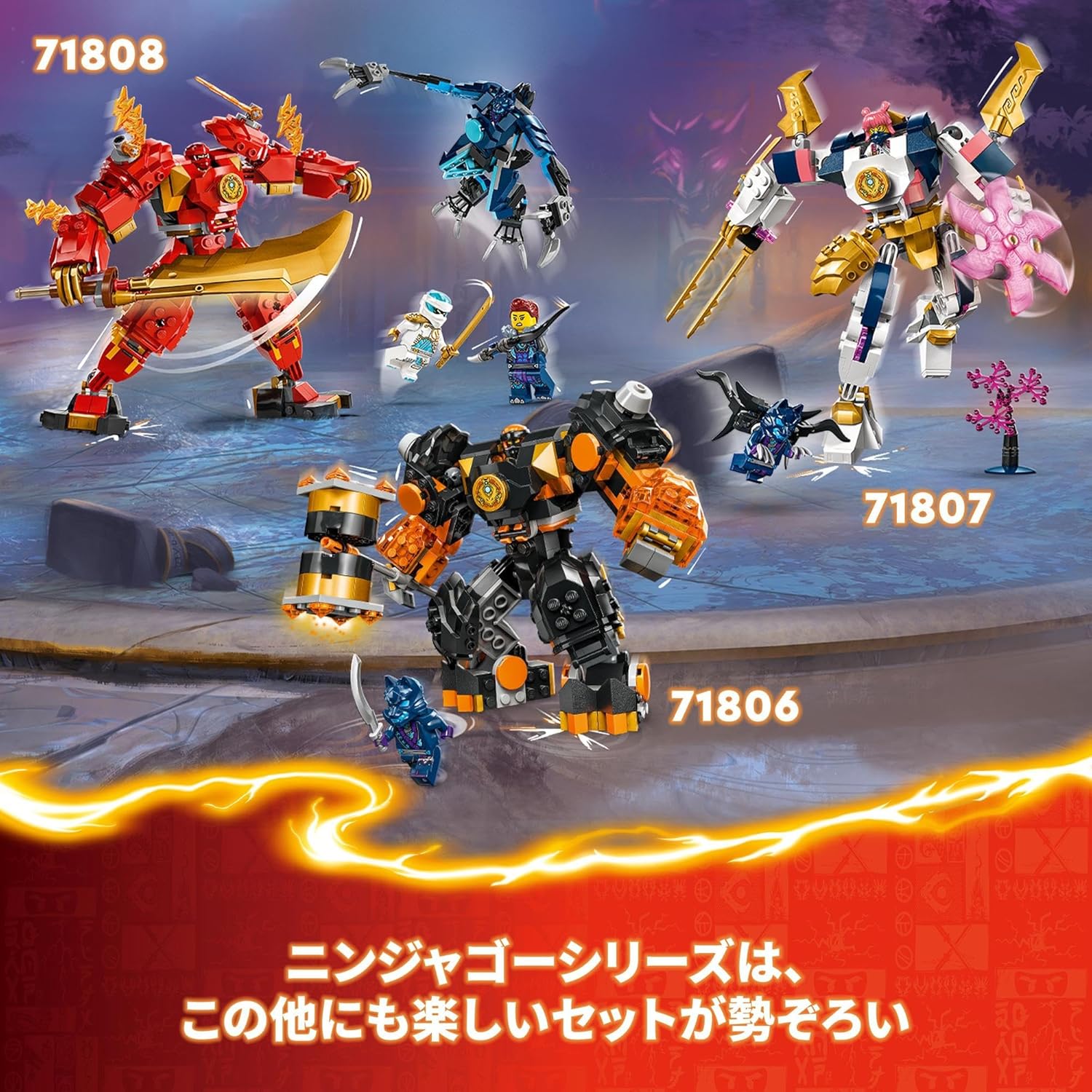 LEGO Ninjago 71808 Kai's Element Power Mech Suit, Toy, Present, Blocks, Boys, Girls, Children, 7, 8, 9 Years, Elementary School Students, Battle, Robot