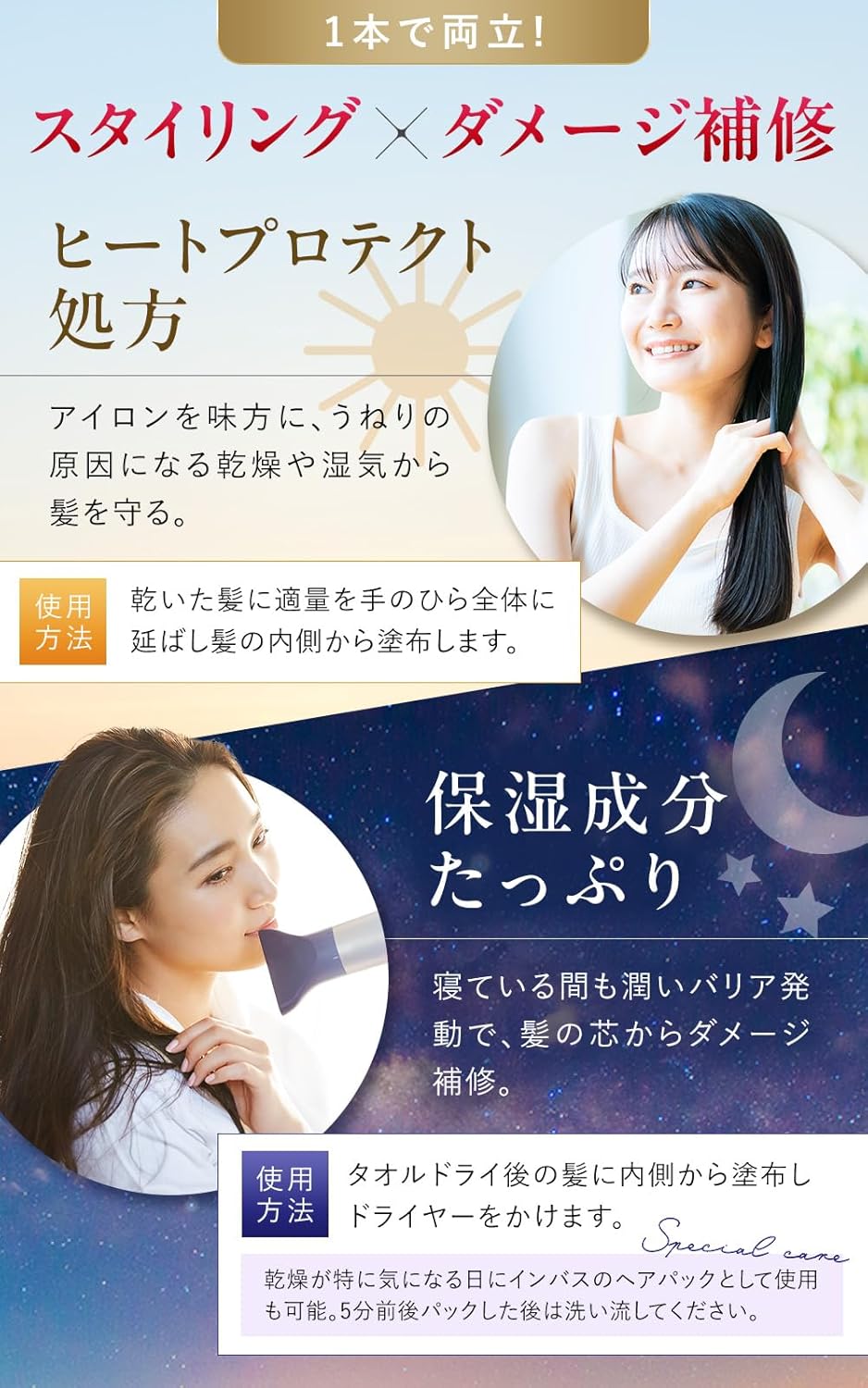 Luster Repair Serum, Hair Milk Treatment, Non-Washing, Keratin, Emulsion Hair Milk, Hair Pack, Damage Care, Hair Mask, Unpleasant Treatment, Large Capacity, 3.4 fl oz (100 ml)