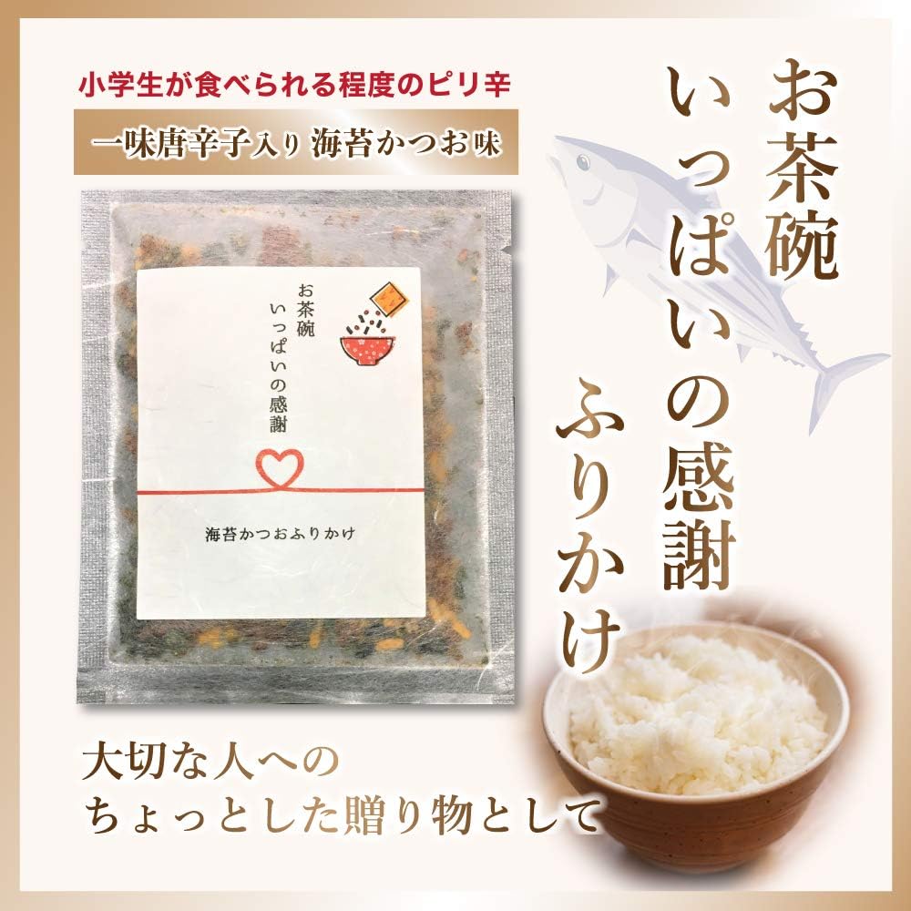 Canned Meat Assortment Set, 18 Varieties, Including Yakitori, Pork, Liver, Gizzard, Egg, Side Dish, Snack, Emergency Ration, and Teacup Full of Gratitude Furikake