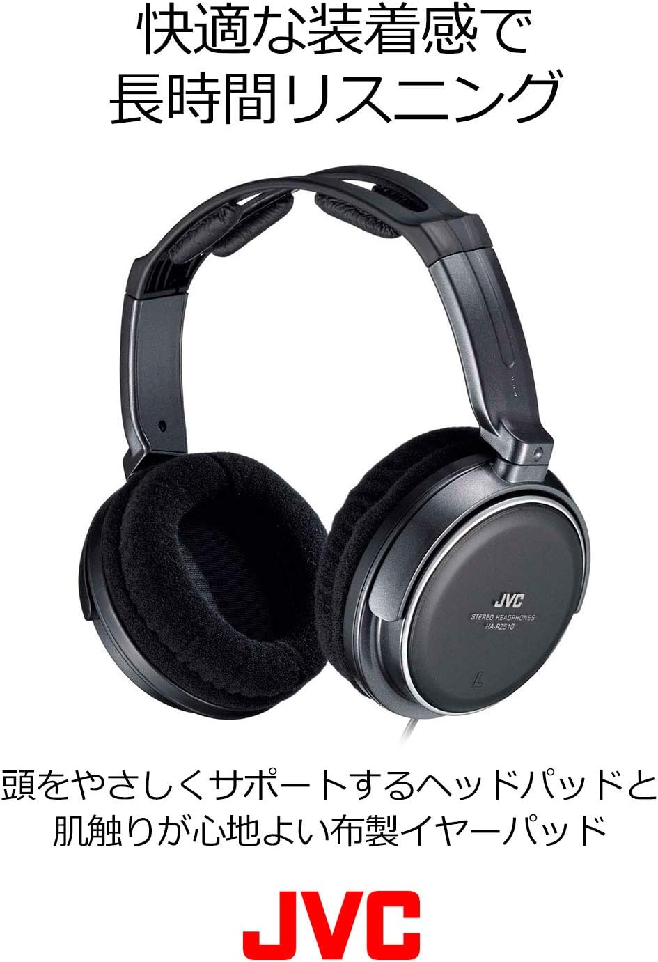 JVC Kenwood JVC HA-RZ510 Headphones Wired Closed-back Stereo Black for Indoor Use (for TV and Gaming) with 1.2m+2.3m Extension Cord
