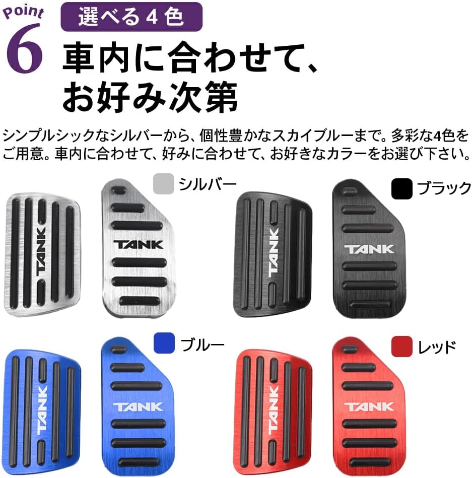 Toyota Tank M900A/M910A Dedicated Design With Logo Aluminum Axle Pedal Brake Pedal Cover 2 Piece Set (Red)