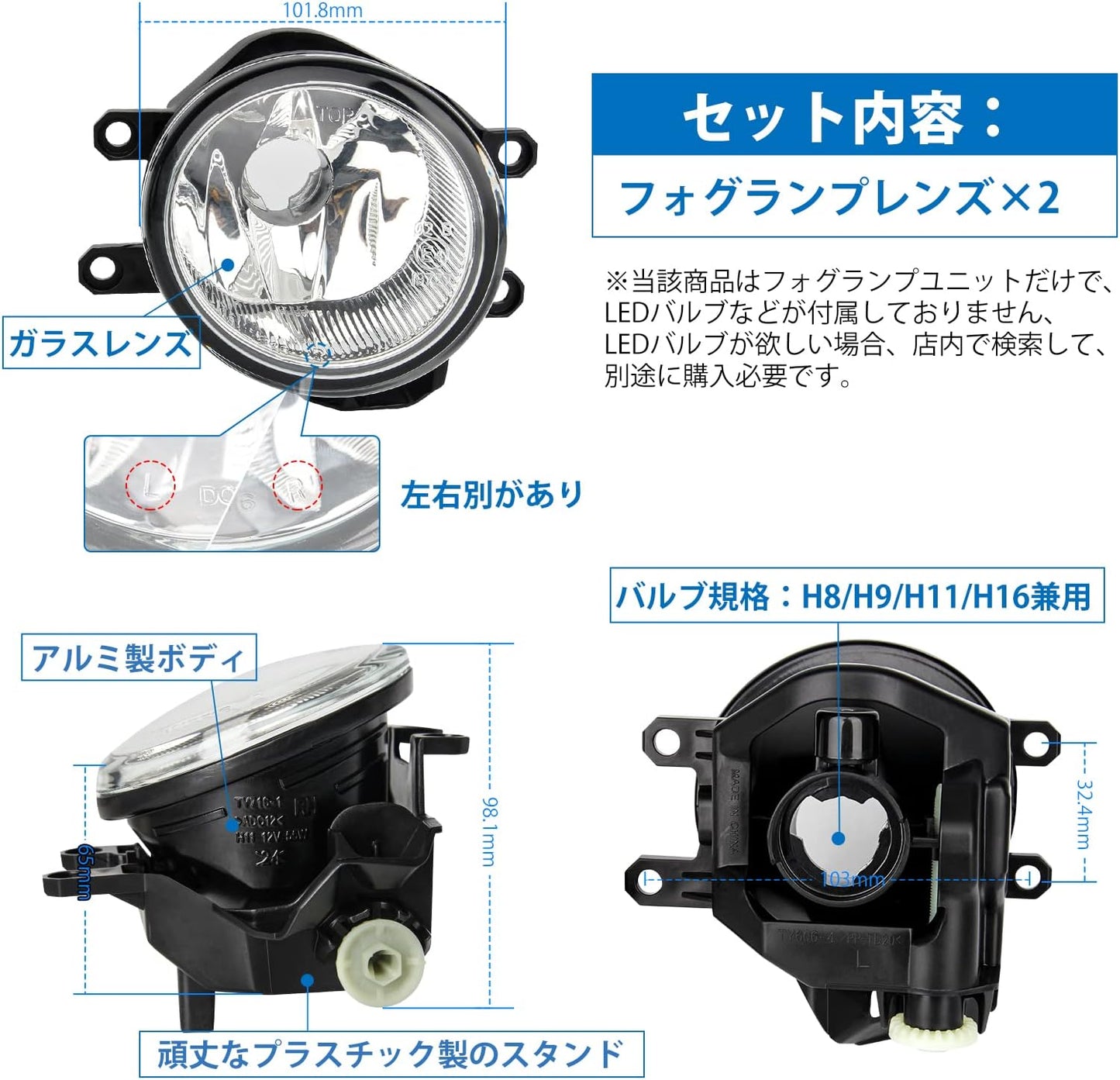 OPPLIGHT Fog Light Unit, Late Type, Compatible with Toyota Vehicles, Replacement for H16, Compatible Bulbs: H16, H11, H9, H8, Prius 30 α, 80 Series Voxy/Noah, 30 Series Alphard, Aqua 10 Series, Camry