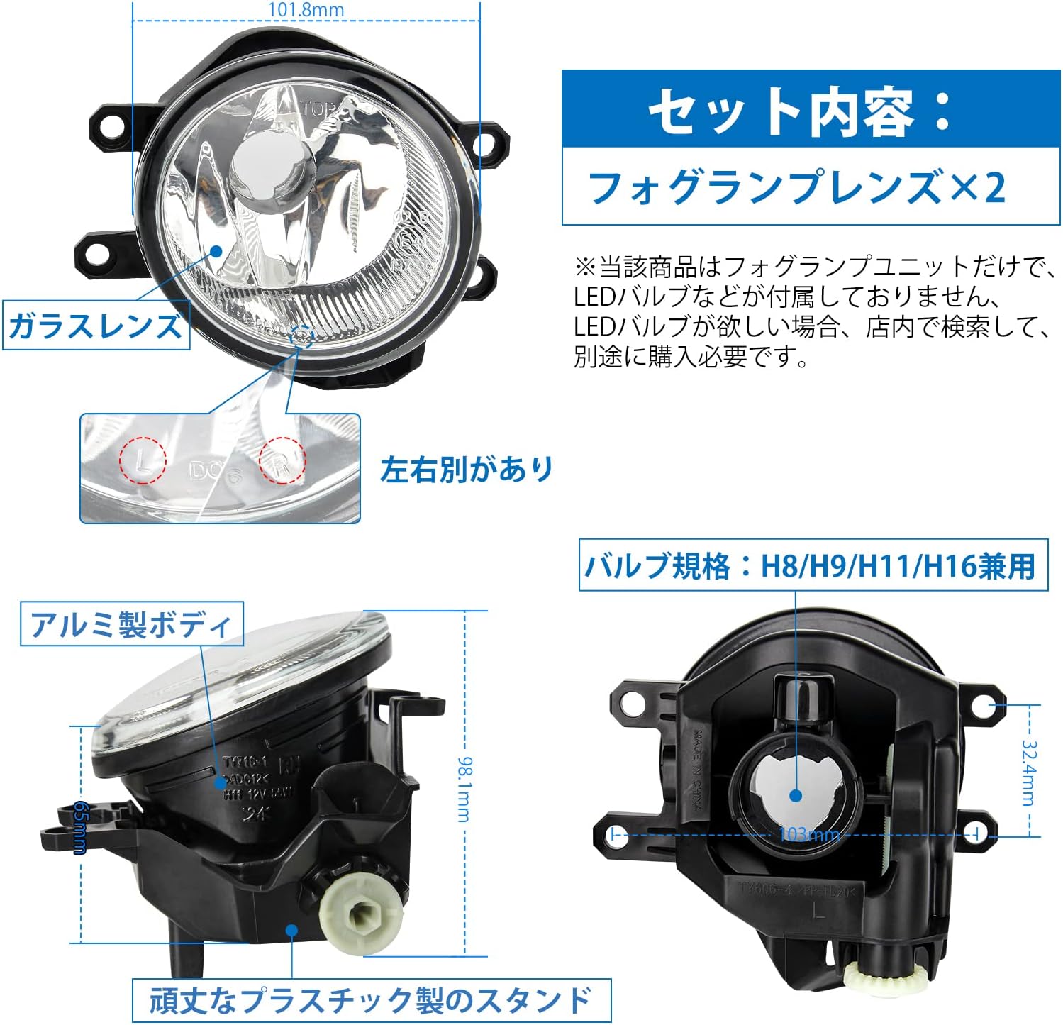 OPPLIGHT Fog Light Unit, Late Type, Compatible with Toyota Vehicles, Replacement for H16, Compatible Bulbs: H16, H11, H9, H8, Prius 30 α, 80 Series Voxy/Noah, 30 Series Alphard, Aqua 10 Series, Camry
