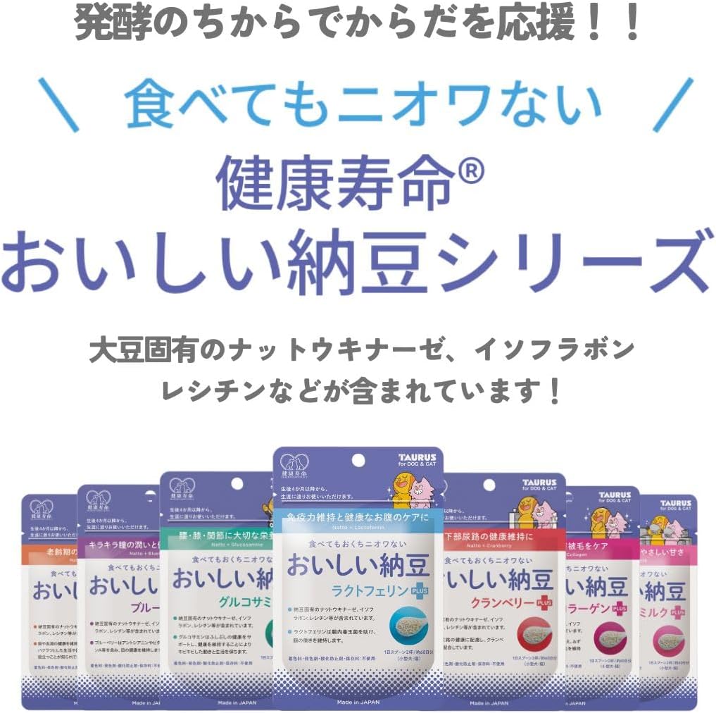 Taurus Delicious Natto Glucosamine 1.1 oz (30 g) x 2