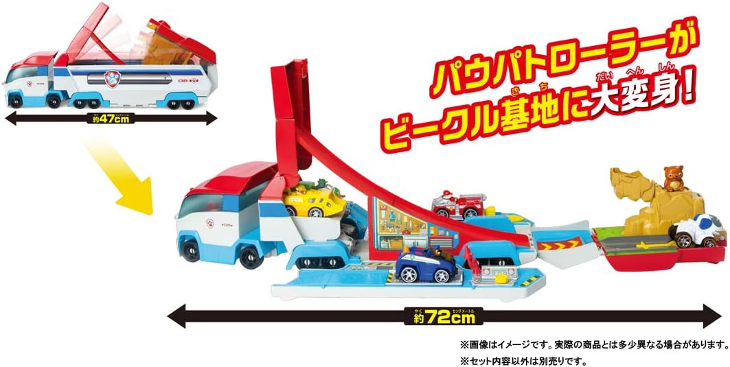 Takara Tomy Paw Patrol Paw Patroller Playset for Ages 3 and Up