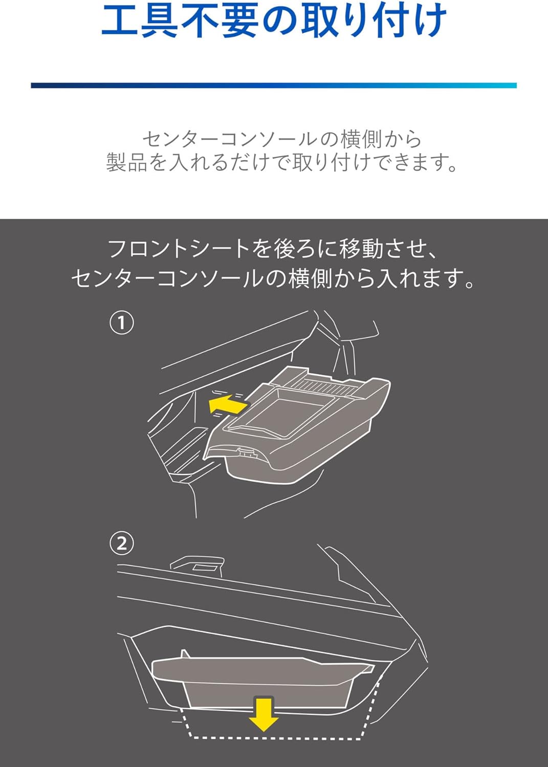 Carmate NZ817 Nissan Notebook Dedicated Trash Can with Tray, Center Console Installation Type, E13/FE13 Compatible, Black