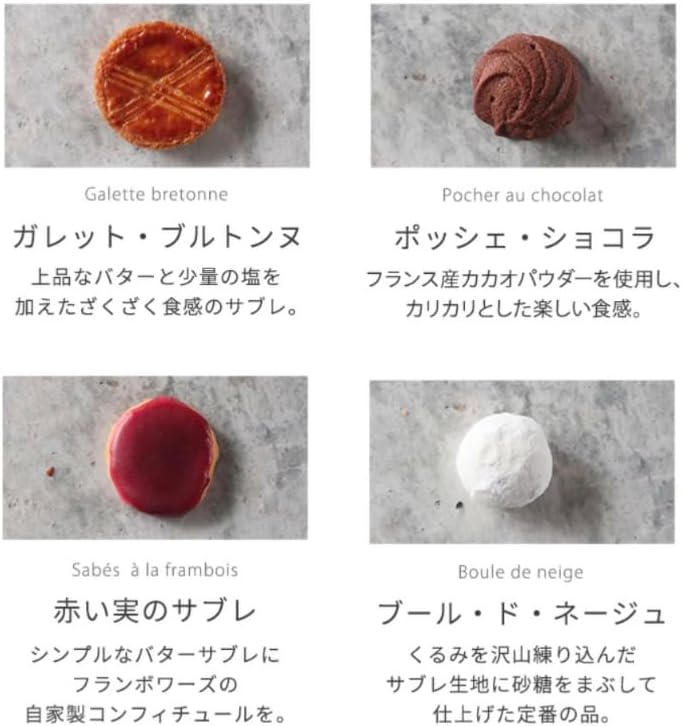 Maison Du Miel Sweets Confectionery Gift High-Quality Cookie Assortment Stylish Cookie Can