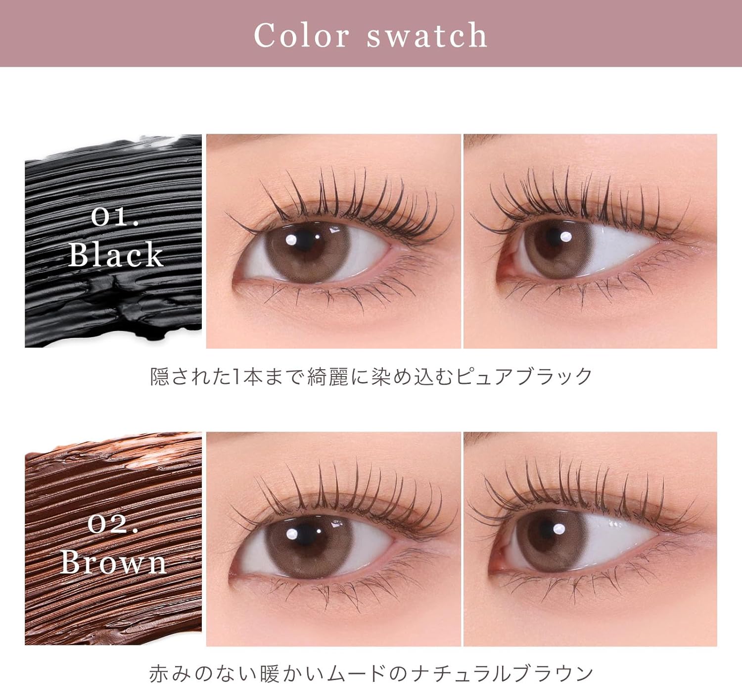 mude.Inspired Skinny Curling Mascara 05/Mute Brown Korean Cosmetics