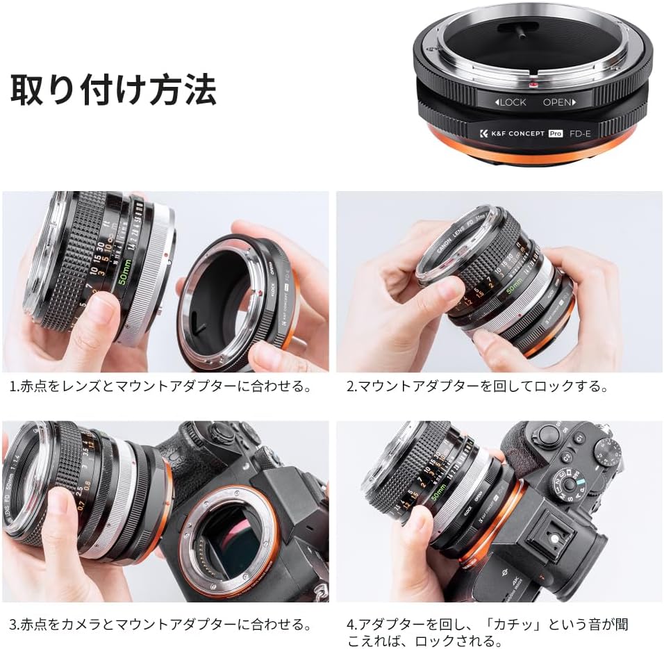 K&F Concept Mount Adapter FD Mount E-Mount Canon FD Lens to Sony NEX Camera PRO II Matte Finish Anti-Glare Infinity M13105