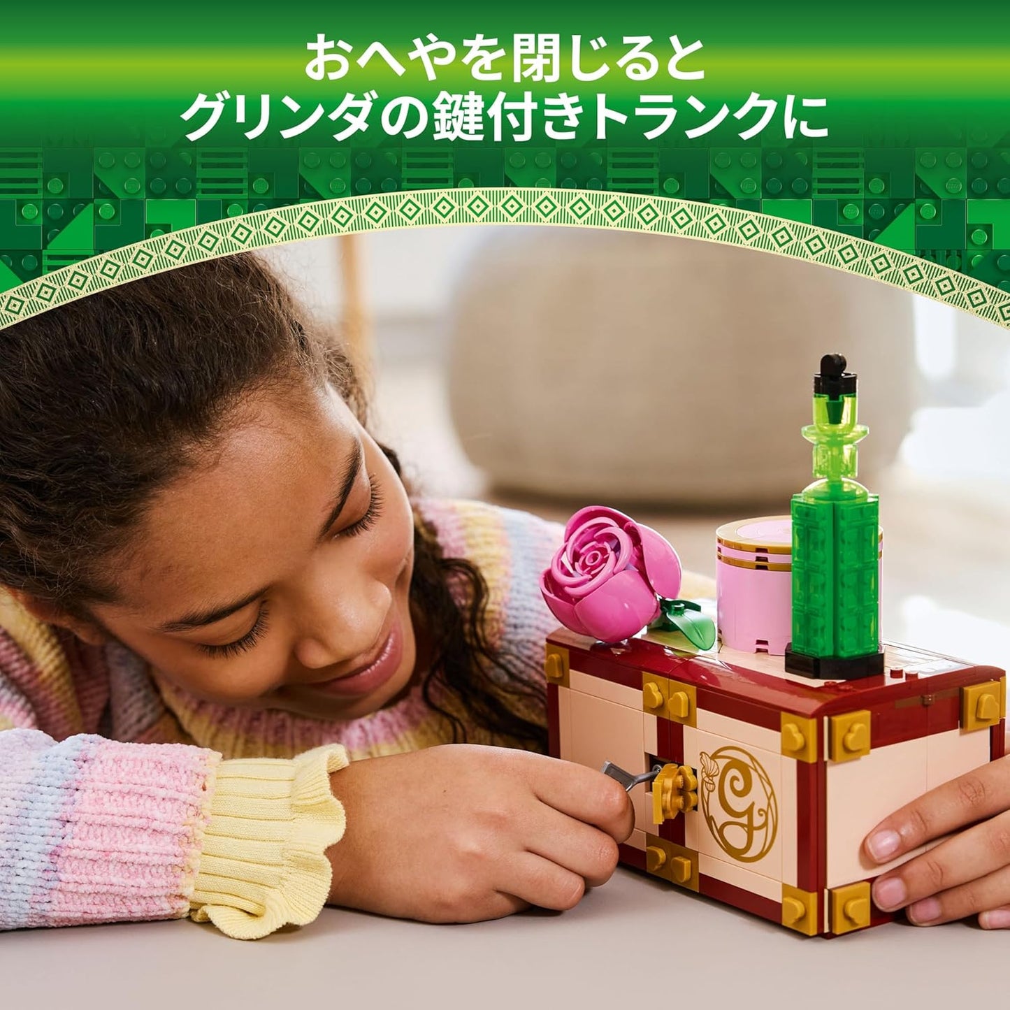 LEGO Wicked Glinda and Elphaba's Room Toy Plaything Birthday Present Blocks Girls Boys Children 8 Years Old 9 Years Old 10 Years Old Elementary School Students Pretend Play House Play 75683