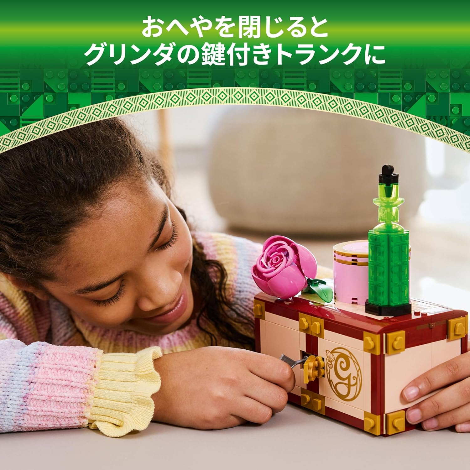 LEGO Wicked Glinda and Elphaba's Room Toy Plaything Birthday Present Blocks Girls Boys Children 8 Years Old 9 Years Old 10 Years Old Elementary School Students Pretend Play House Play 75683