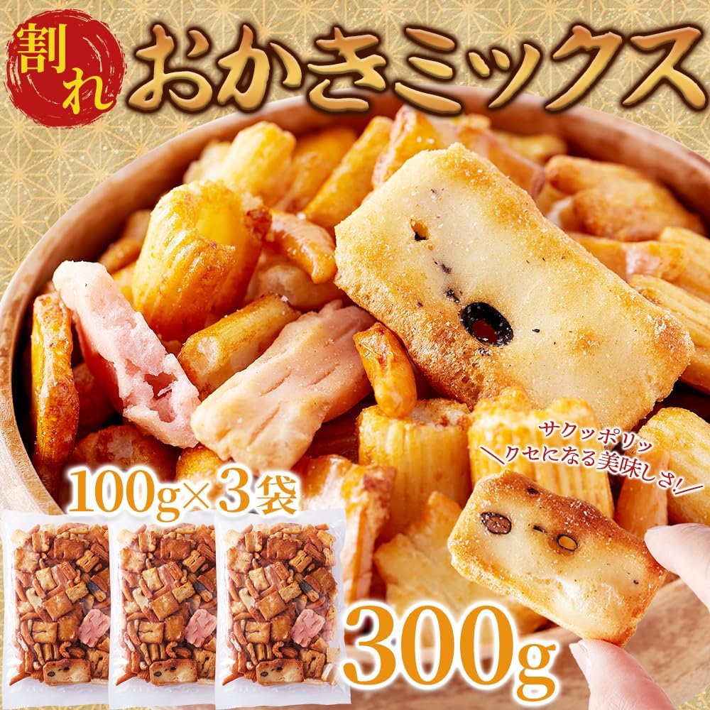 Tennensei Natural Living Cracker Mix (300g) 100g x 3 Packs Assorted: Kaki no Taane, Shrimp Crackers, Soy Bean Crackers, Seaweed Crackers, Senbei Crackers, Ring Crackers, Snack, Tea Time Treat