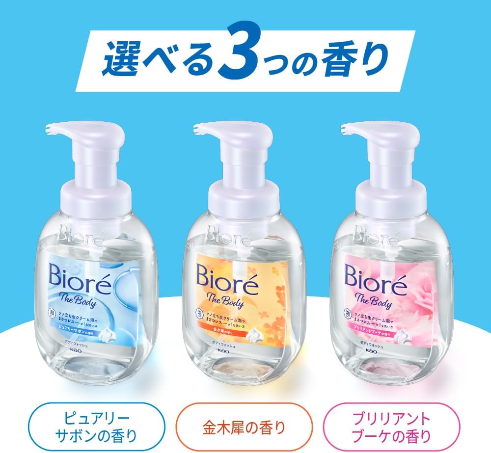Biore The Body Foaming Type Brilliant Bouquet Scent Refill, 26.7 fl oz (780 ml) Body Soap, Body Wash