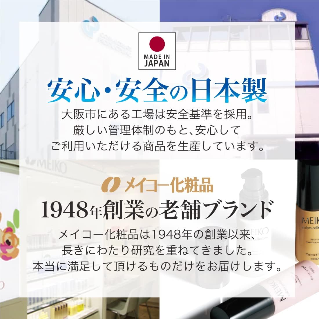 MEIKO MC Collection Compact Powder Brush (Makeup Brush, Powder Brush, Face Brush, Portable, Thin, Made in Japan)