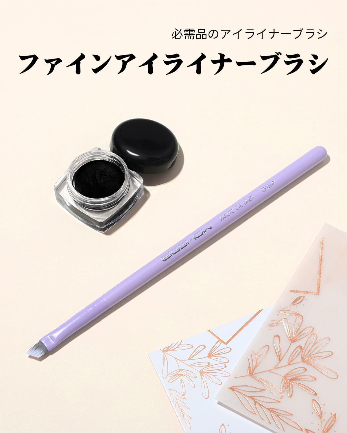 EIGSHOW Eyeliner Brush, Silver Ion, Extra Fine Makeup Brush, Makeup Brush, Eyebrows, High Quality Fiber Bristle, Soft, Easy to Draw, Wooden Pattern Purple (E835MP)
