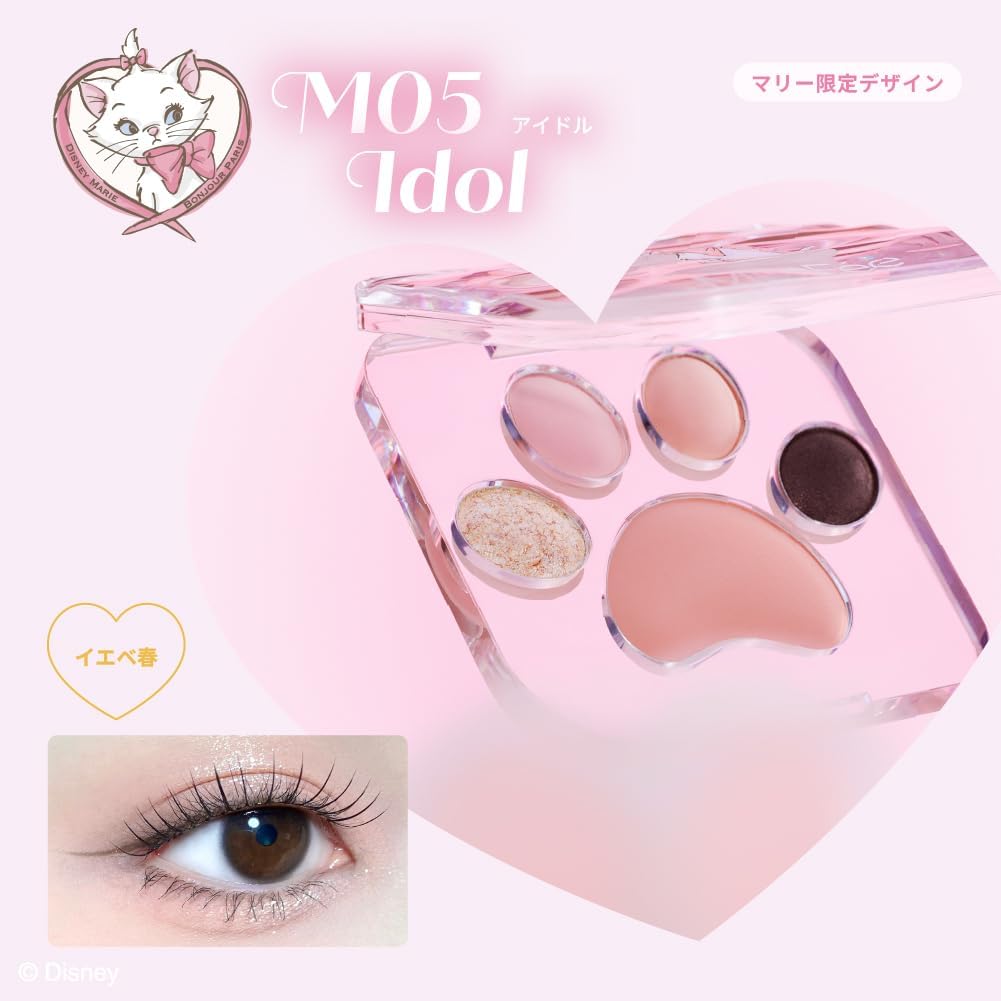 MilleFée Meow Paws Eyeshadow Palette (M03 Tsundere/Disney’s Marie), Cats, 5 Colors, Eye Makeup, Eyeshadow, Cosmetics, Glitter, Paw Print Palette, Gift, Present, Marie, Disney