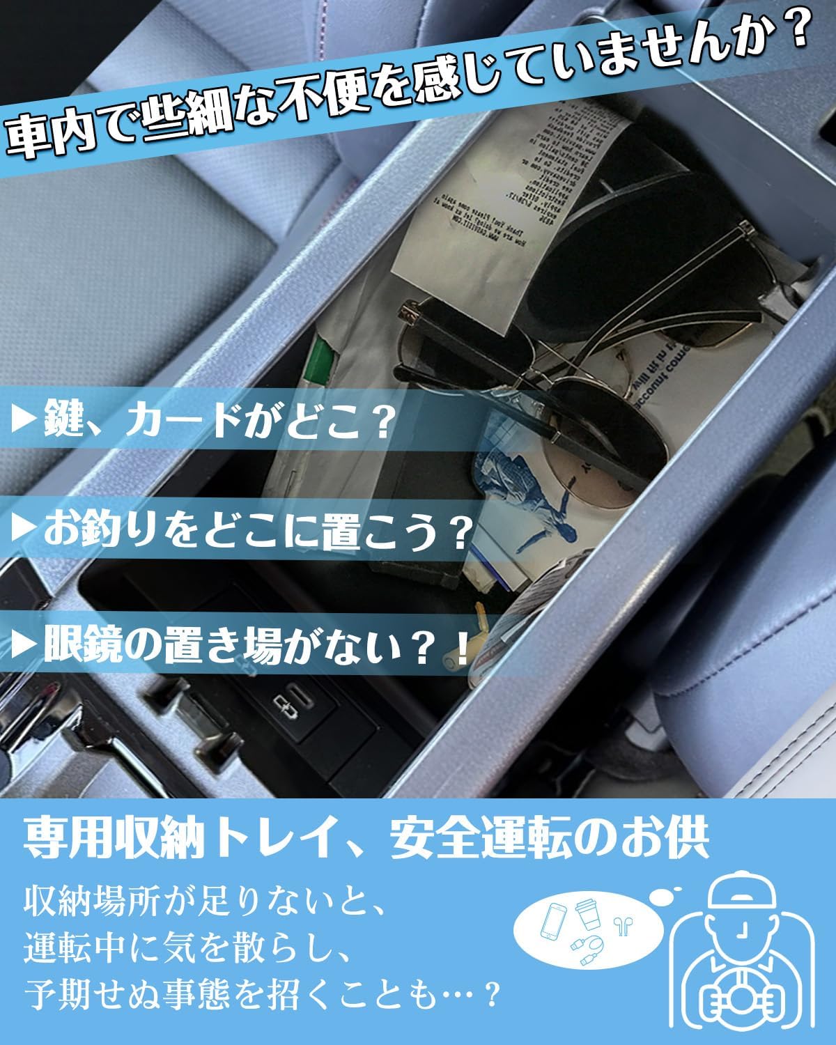 60 Prius Exclusive Console Tray, Prius 60, Console Box, Inner Tray, Center Console, Accessory Box, ABS Material, Anti-Slip Design, Easy Installation, Prius 5th Generation, Accessories, Custom