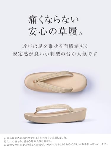 Amemari Women's Formal Zori Sandals, Made in Japan, No Pain, Super All-Purpose Zori Sandals, Thick Front, Cork, Lightweight, Sobi, Plain, Nishijin Textile, Thong, Dresses, Silk Eyes, High Quality,