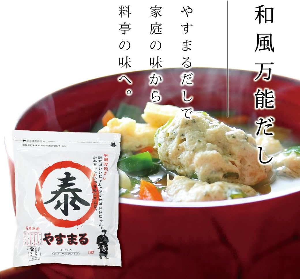 Yasumaru Japanese Style Versatile Dashi Red 8.8g x 30 Pouches