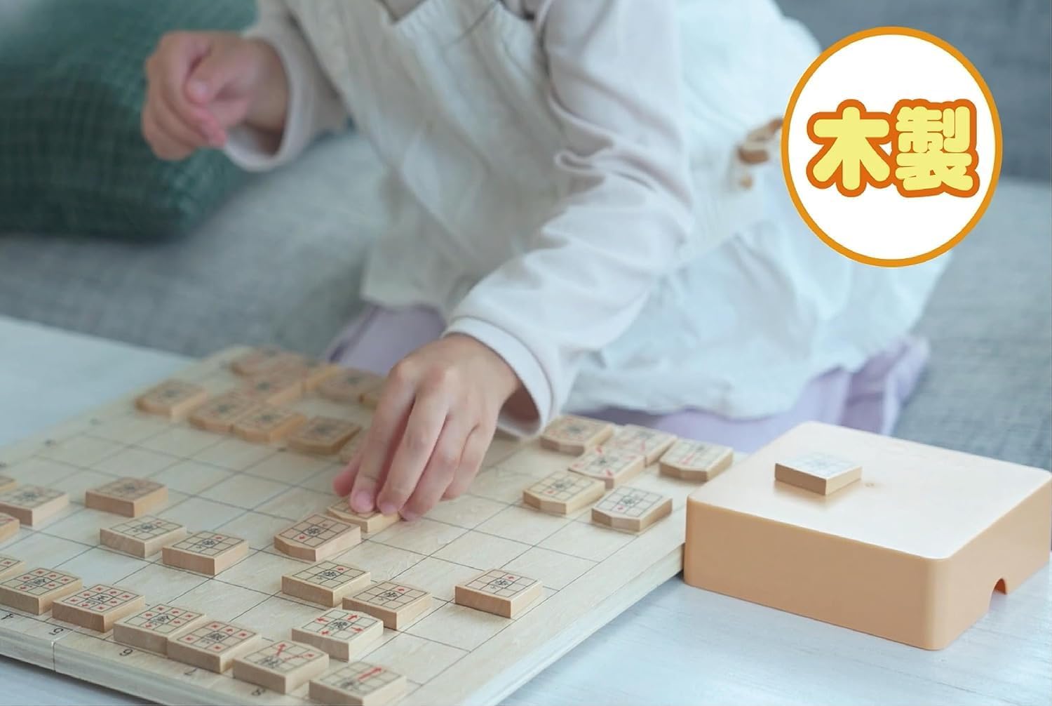 Kumon Publication WS-33 Study Shogi Educational Toy for Beginners, Ages 5 and Up