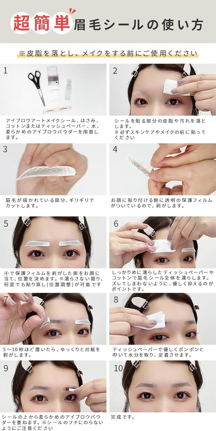 AQUADOLL Eyebrow Permanent Makeup Tint Petit Pla Eyebrow Stickers Set of 15 Japanese Planning Company Original Eyebrow Permanent Makeup Eyebrow Makeup Tint Eyebrow Tattoo Eyebrow Female Male