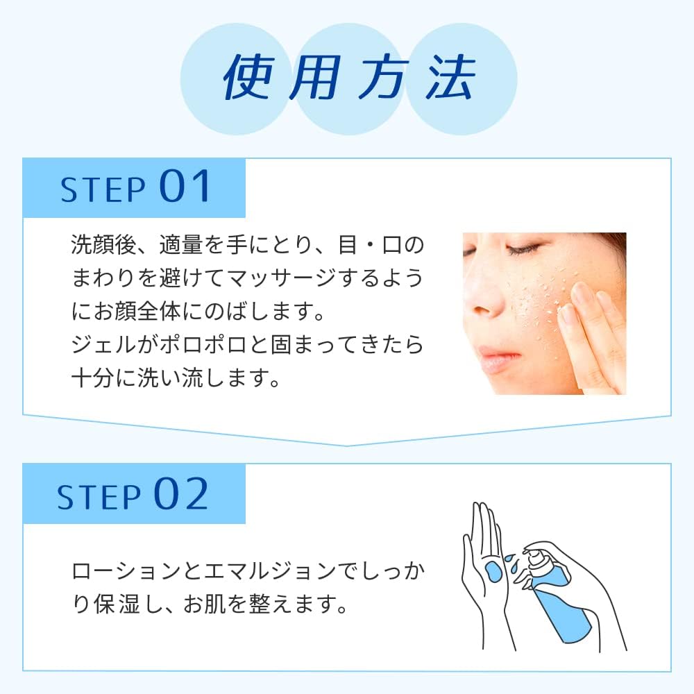 House of Rose Clear Apple Gel, 5.1 fl oz (145 ml), Fragrance-free, Skin Care, Pores, Corneum Care, Porropolo, Floating, Tangle Removal, Rinse Pack, Made in Japan, Gift, Women, Men's