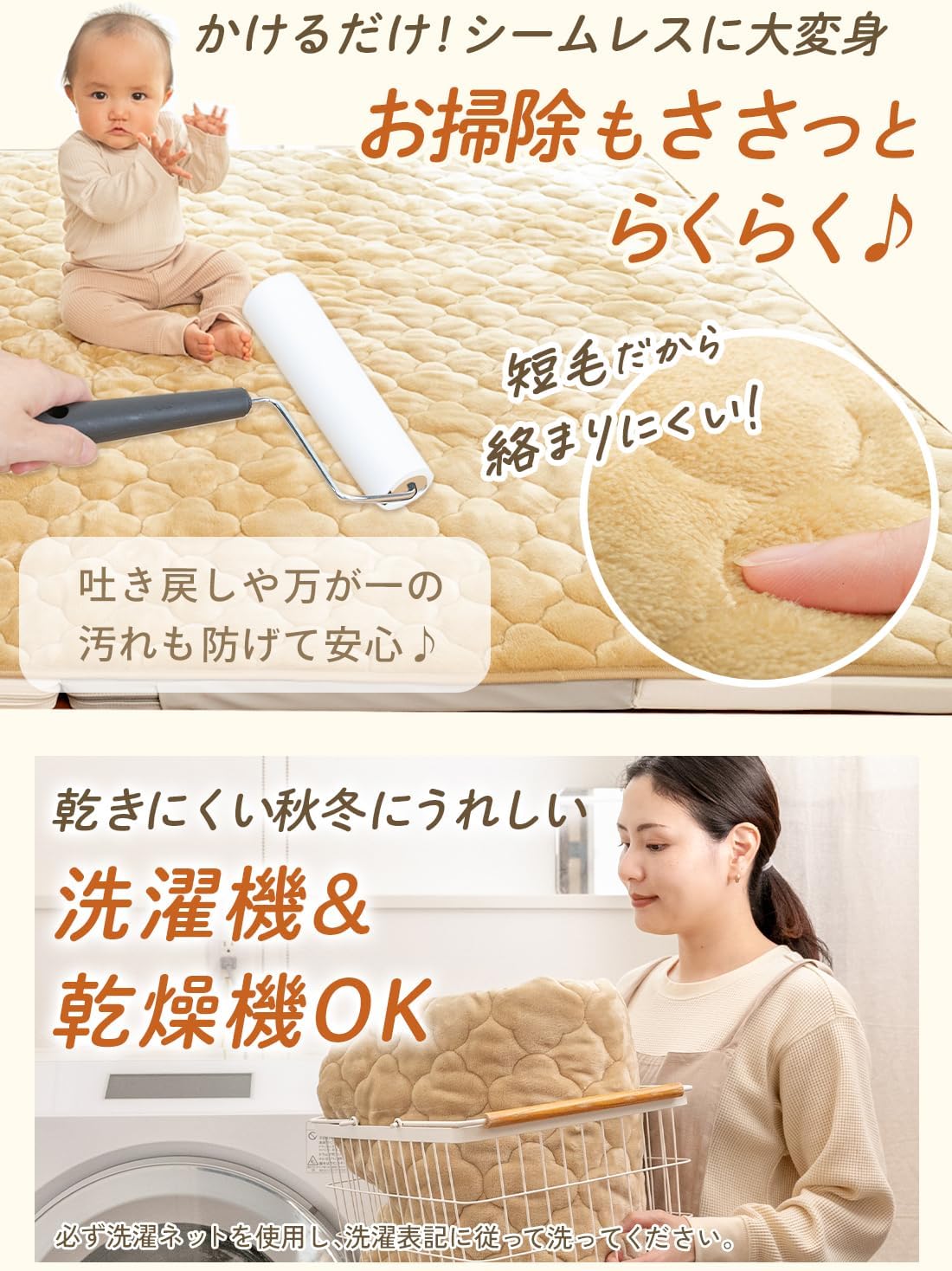 (Keratta) Fuwamoko Ible Play Mat Cover, Dryer OK, Warm Flannel, For Autumn and Winter, Quilt, Multi Cover, Baby 4 Corner Rubber Prevents Slipping (Snow White, 63.0 x 47.2 inches (160 x 120 cm)