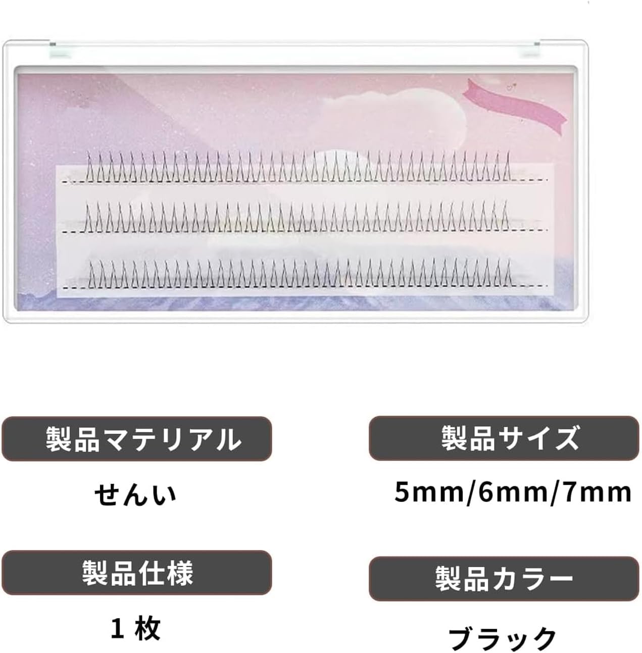 Lower Eyelashes (120 Bundles) Lower False Eyelashes, Daily Makeup, Participating in Parties, Dating, Natural, Easy for Beginners, Eye Larger, Ultra Thin, V-Shaped, 0.2-2.4 - 0.3 inches (5 - 6 - 7 mm),