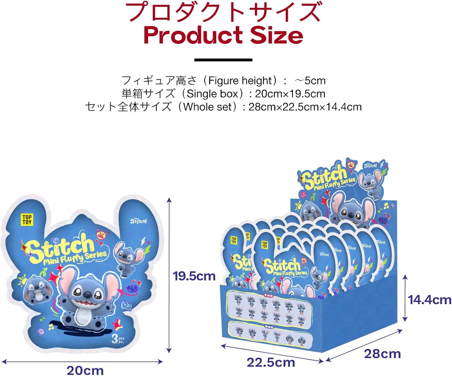TOP TOY Disney "Mini Fluffy Stitch" Series (3 Pieces) Blind Box Figure, Soft Vinyl Figure, Gift for Birthday, Gift, Stitch, Christmas Gift