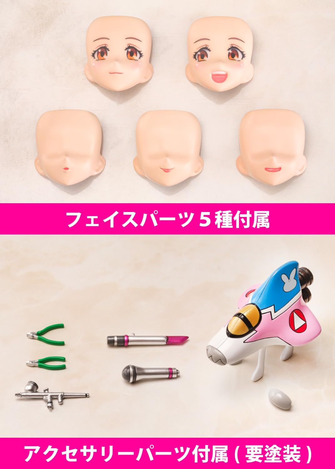 Aoshima Bunka Kyozai VFG Macross Delta VF-31A Kairos Makina Nakajima Total Height Approx. 6.2 inches (157 mm) Color Coded Plastic Model MC-13