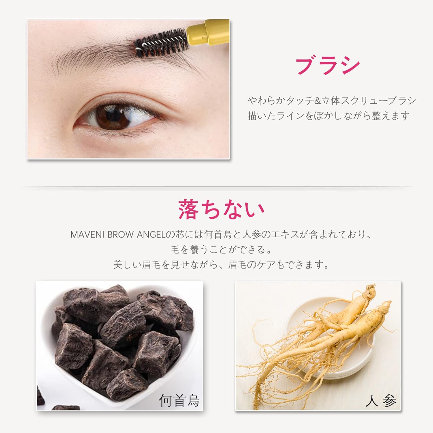 [Popular] Mabeni Eyebrow Pencil MVN-BA01 Eyebrow Pencil Powder & Pencil & Eyebrow Powder-in Pencil, Waterproof Type, Fashion Brow Type, Waterproof Type, Eyebrow Pen, Men's, Unisex, Brow Angel