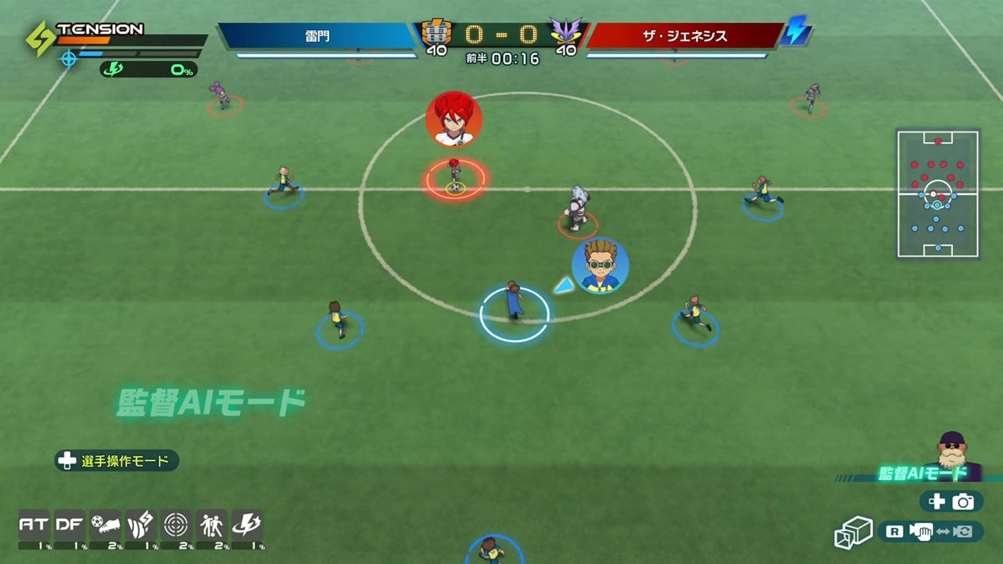 イナズマイレブン 英雄たちのヴィクトリーロード Nintendo Switch 2 Edition -Switch2