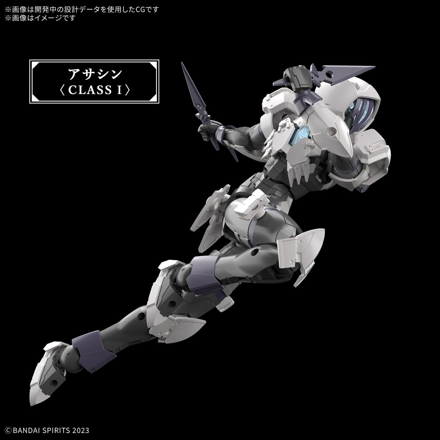 Bandai Spirits 30MF Rosan Assassin Color Coded Plastic Model