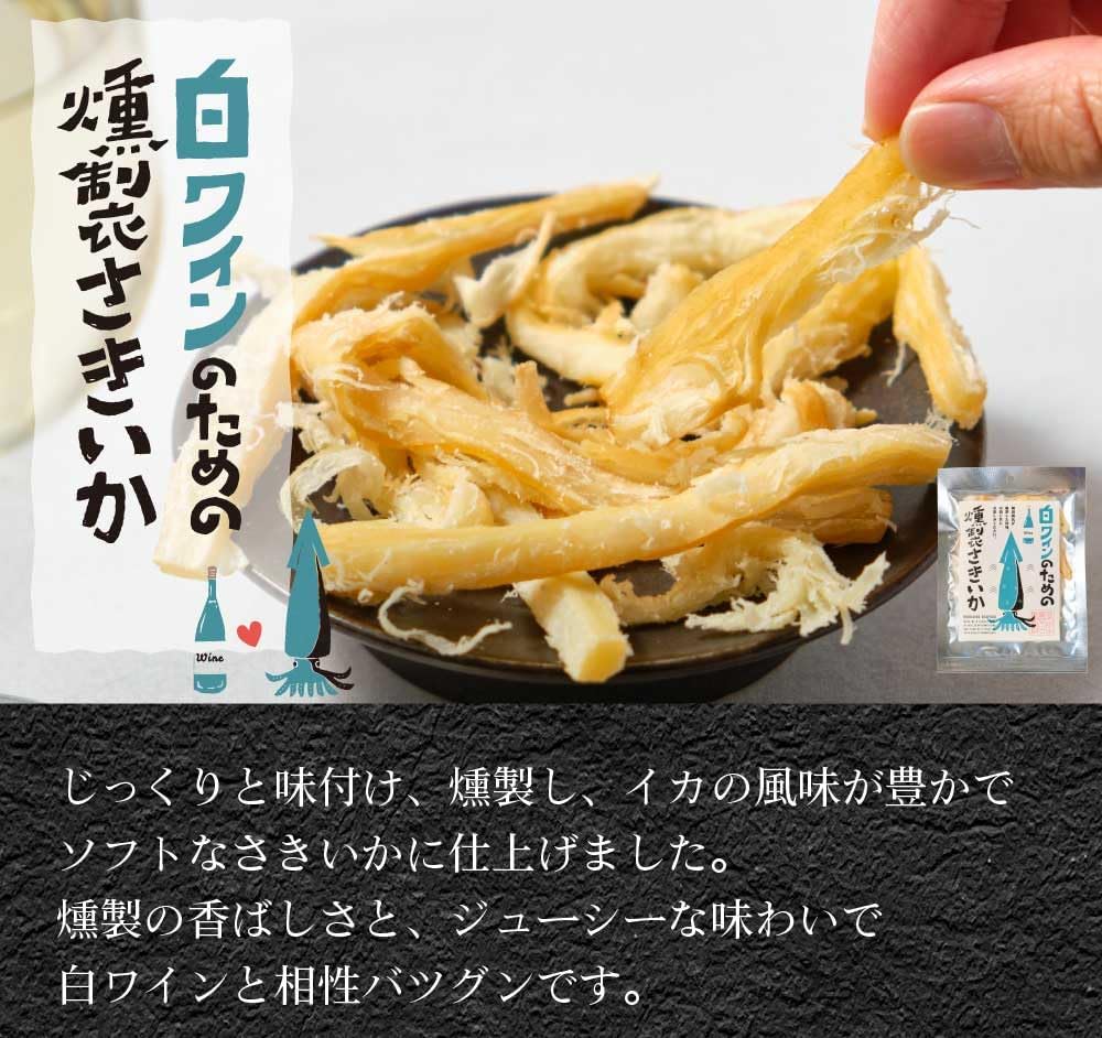 Maruichi Okada Shoten Seafood Delicacies Sea Snacks Set for Sake Appetizers, Snacks, Delicacies, Hokkaido Made, Sake Side Dish (10 Varieties B Set (No Box))