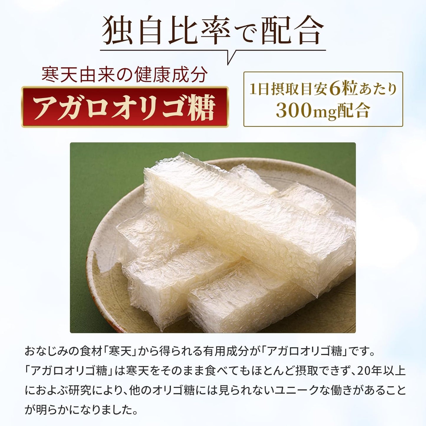 (Official Shionoki Health Care) Glucosamine + Agaro Oligosaccharide [6 Capsules x 30 Packets (Daily Estimate) Collagen, Kurukosamin Knees, Joints, Made in Japan (Individually Packaged for Easy Carrying) (30 Packs 1 Box)