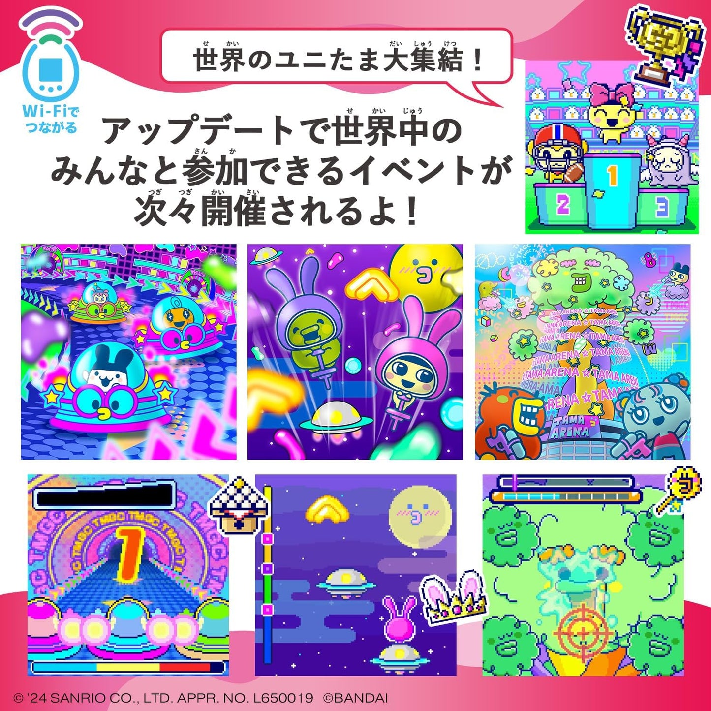 Bandai Tamagotchi Uni Sanrio Characters Suitable for Ages 6 and Up