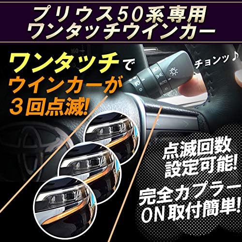 5-Pin One-Touch Turn Signal, Easy to Change Lanes, Easily Connect, Complete ‘Coupler On’ Design, Turn Signal Blink Setting