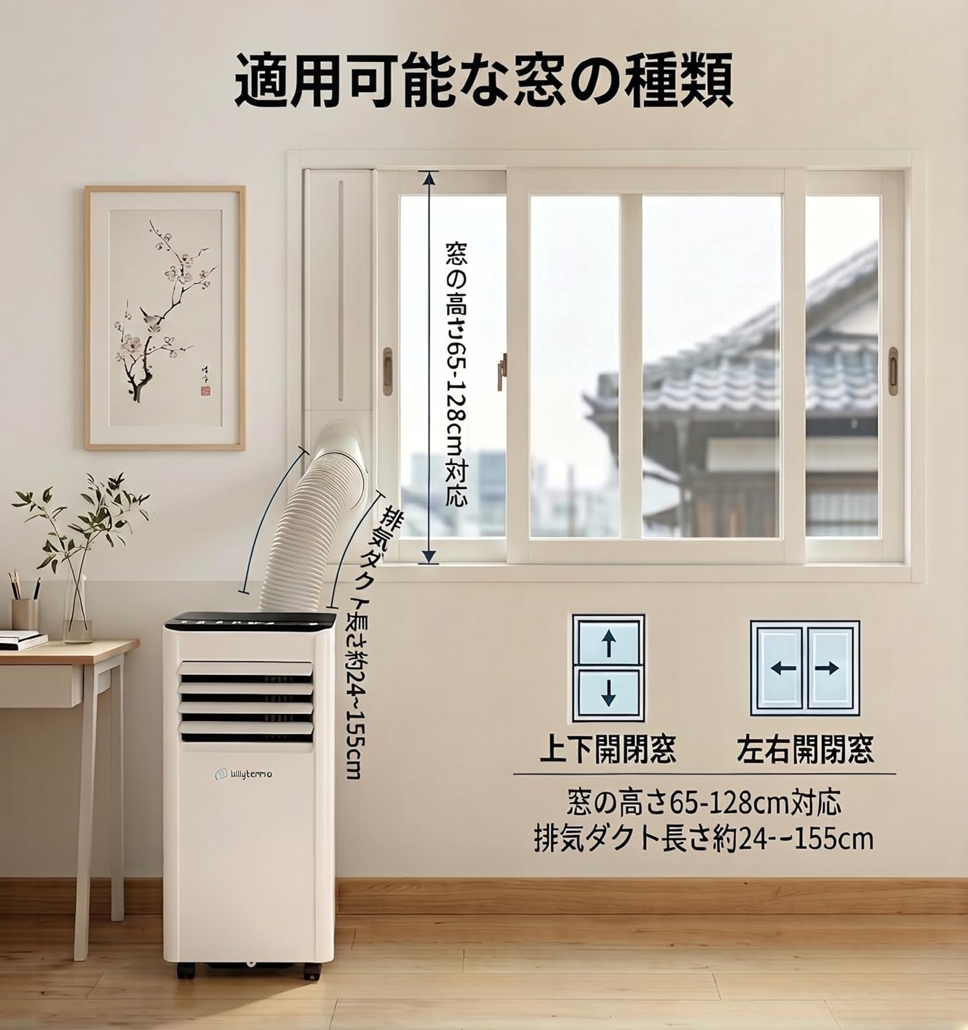 Spot Cooler, 2026 Extreme Heat Protection, 2.6 KW, 9,000 BTU, Portable Air Conditioner, Compatible with 18.2 to 10 tatami mats, No Construction Required, Home Use, Portable Air Conditioner, 3