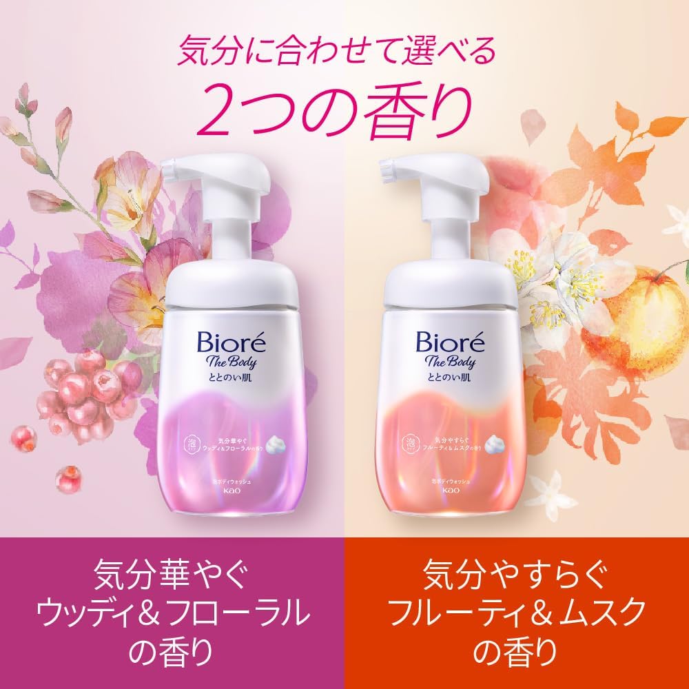 Biore The Body Balanced Skin Fruity & Musk Scent, Pump + Refill Set, 31.2 fl oz (920 ml), Body Wash, Body Soap