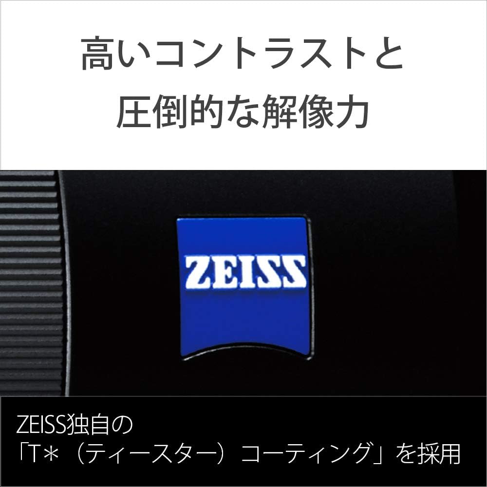 SONY(ソニー) 標準単焦点レンズ フルサイズ Sonnar T* FE 55mm F1.8 ZA ツァイスレンズ デジタル一眼カメラα[Eマウント]用 純正レンズ SEL55F18Z
