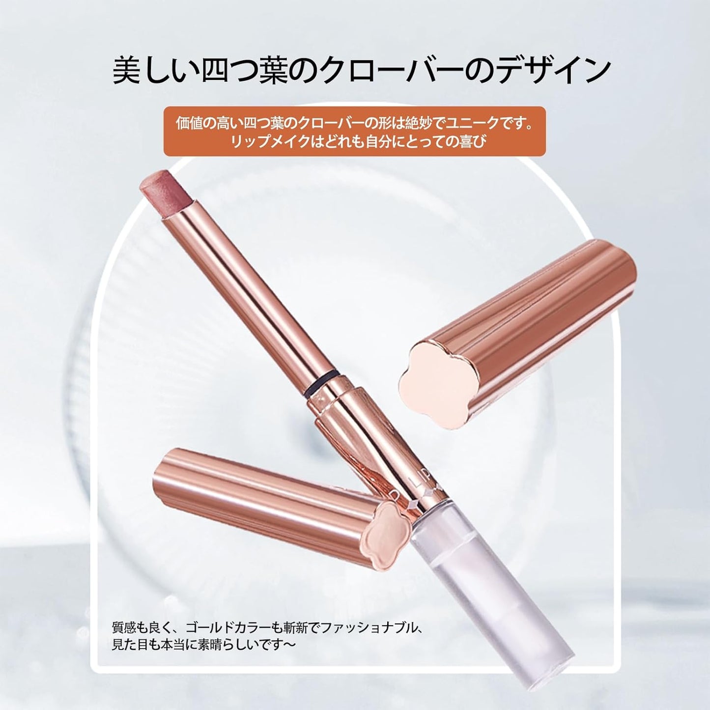Double-Headed Matte Lipstick, Gloss, High Color, Moisturizing, Long-Lasting Keep, Anti-Falling, Gel Membrane Lipstick, Non-Drying, Lipstick, Glossy Finish, Natural Ruddy Feel, Brush Included, 8