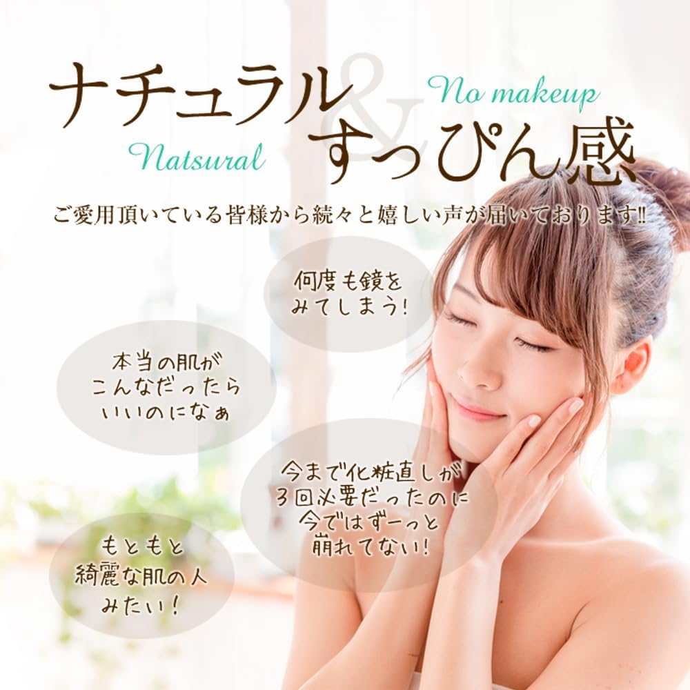 ミムラ(MIMURA)「スムーススキンカバー20g SSカバー」化粧下地 毛穴隠し 毛穴プライマー 毛穴カバー 皮脂テカリ防止下地 日焼け止め SPF20 PA++ 保湿 鼻 無香料 日本製