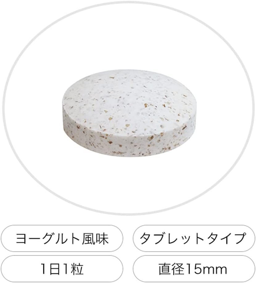 Snow Brand Megmilk Daily One Tablet MBP(R) Yogurt Flavor (30 tablets / 30-day supply) 40mg MBP(R) intake per tablet (Zero sugar/Sugar-free)