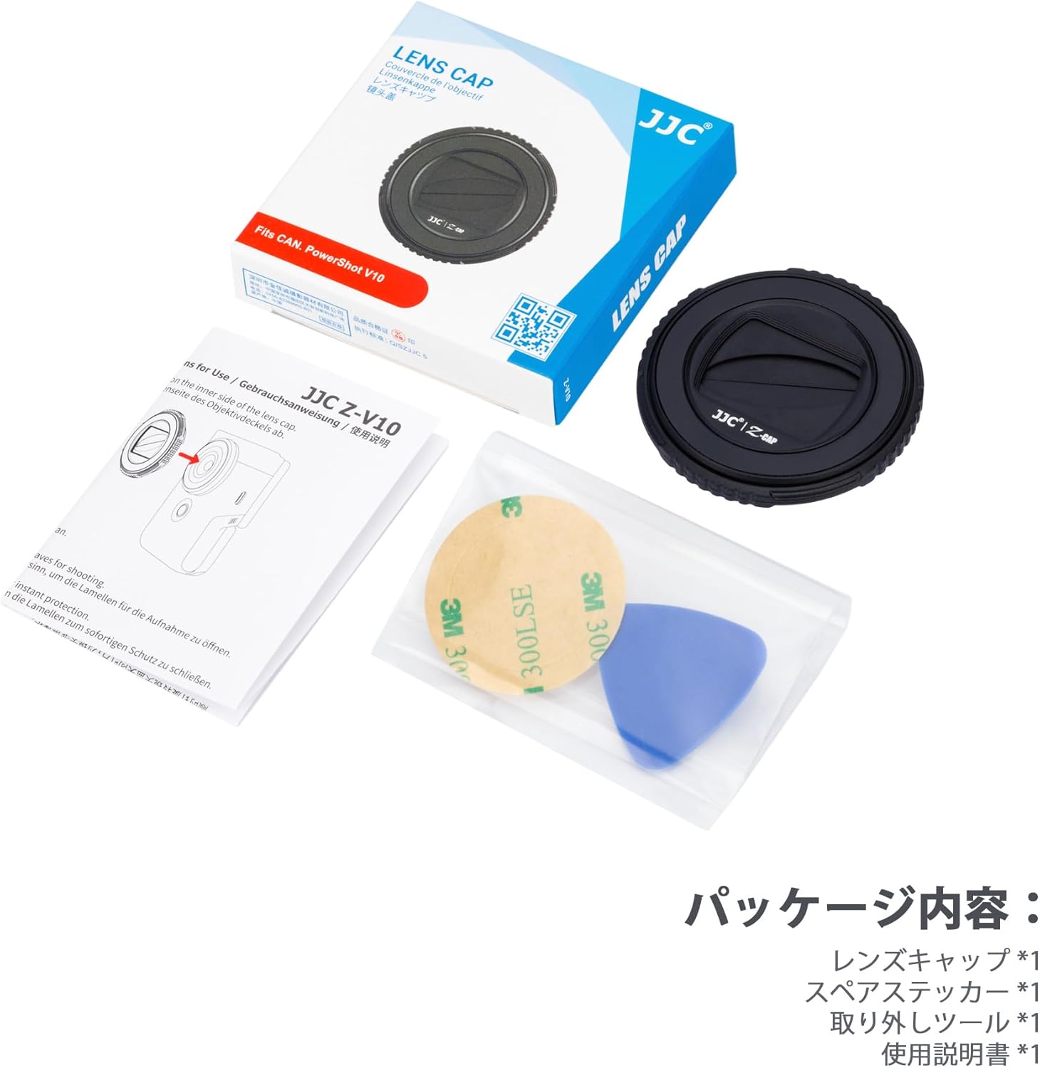 JJC Lens Cap for Canon PowerShot V10 PSV10, Compatible with Cameras, Lens Cover, Lens Protection, Dustproof, Scratch-Resistant, Convenient to Carry