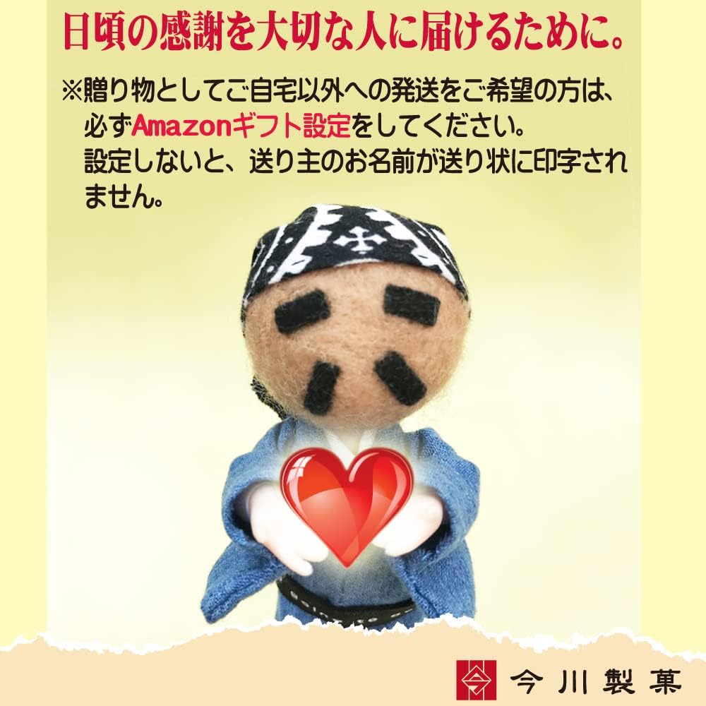 Imakawa Seika Nuts & Bean Confectionery, 9 Packs, Snacks, Present, Gift Set, Year-end Gift, Birthday, Gift, Souvenir