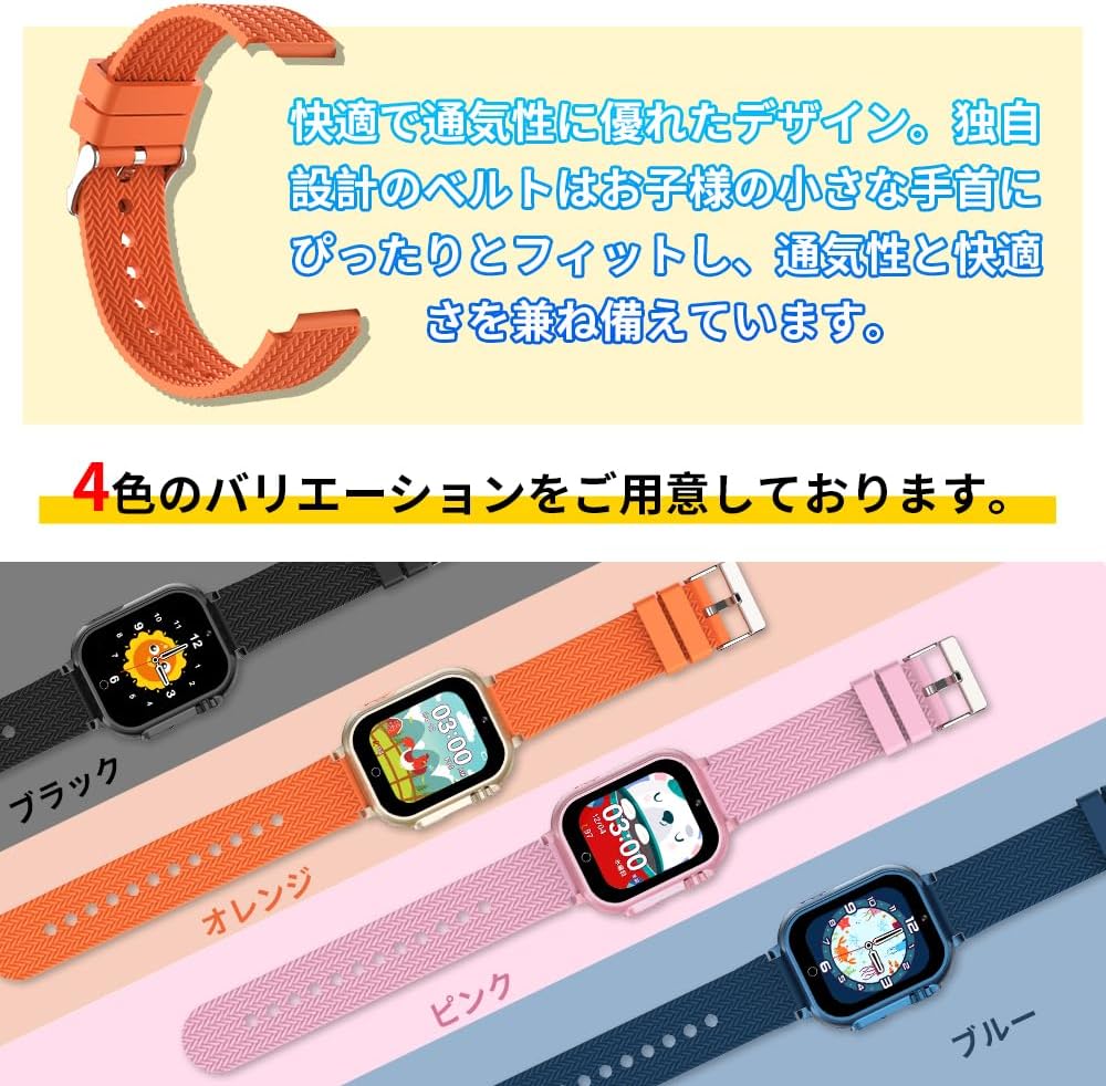 Kids Smart Watch (Made of Super Strong Zinc Alloy Die Cast) Kids Wristwatch Children Watch Girls Toy Boy Selfie Camera Game Music Flashlight Timer Pedometer USB Rapid Charging Japan Genuine Product